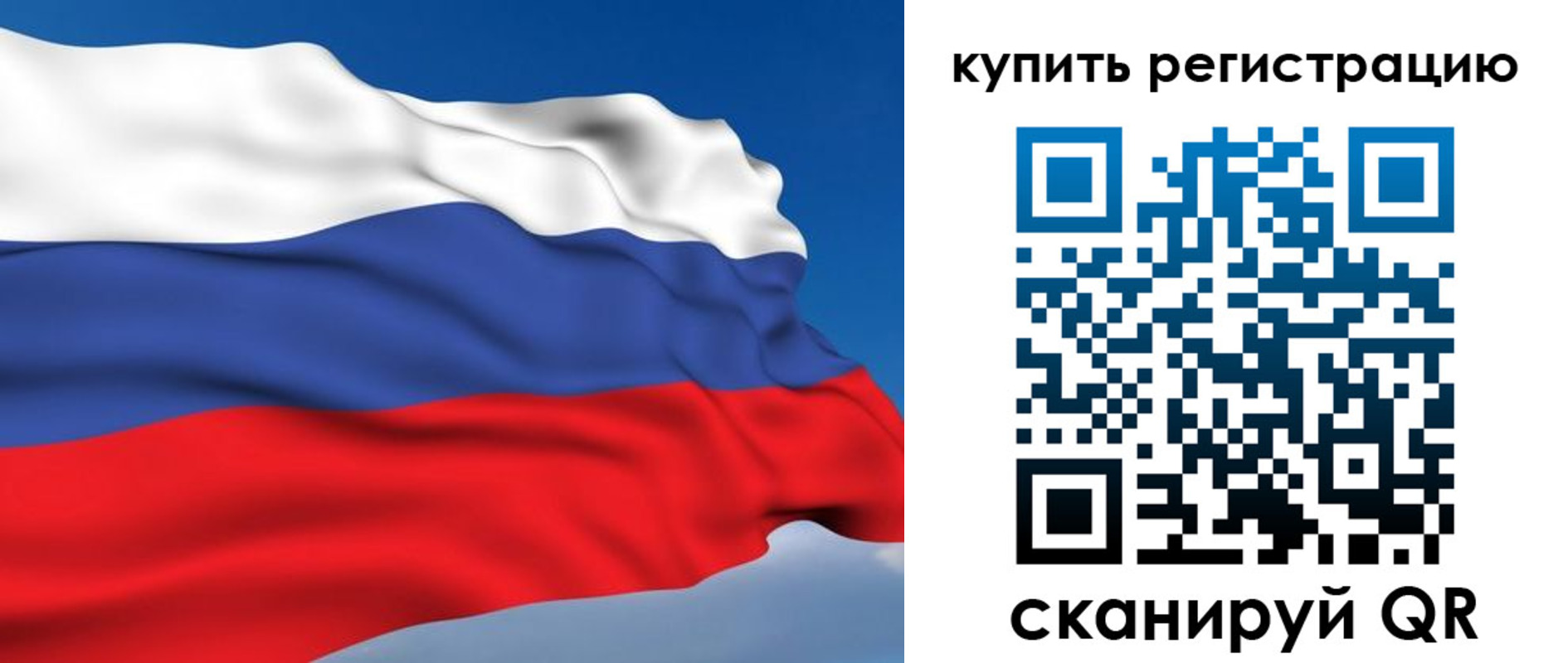 прописка регистрация в Котельниче